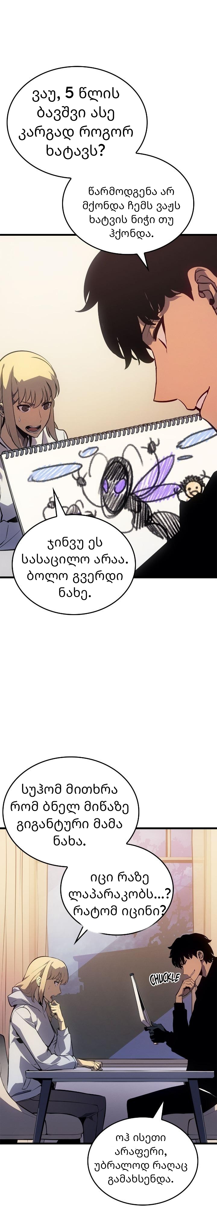 Page (36)